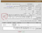 تصویر کوچک آگهی دو عدد لب تاپ با مشخصات ارائه شده در توضیحات