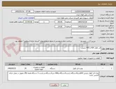 تصویر کوچک آگهی فن کوئل 600 و 400 زمینی