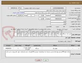 تصویر کوچک آگهی خرید یک دستگاه موتور برق سایلنت هیبریدی به ظرفیت 20کیلو وات و دارای نمایندگی معتبر در استان ایلام