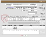 تصویر کوچک آگهی میز وصندلی فلزی تالاری با شیشه رومیزی