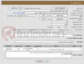 تصویر کوچک آگهی پمپ ضد درد 100 سی سی