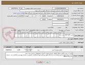تصویر کوچک آگهی بتادین 10% 250 سی سی 