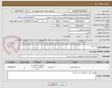 تصویر کوچک آگهی بتن اماده