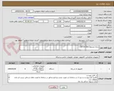 تصویر کوچک آگهی رایانه مجتمع( All-In-One)