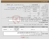 تصویر کوچک آگهی نیاز کالا-14 عدد مینی کامپیوتر با برند Hatron با مشخصات ارائه شده در توضیحات