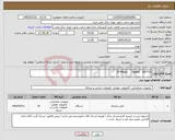 تصویر کوچک آگهی نیاز کالا-IP Phone Yealink SIP-T31