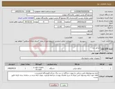تصویر کوچک آگهی نیاز کالا-ژنراتور دیزل