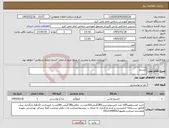 تصویر کوچک آگهی نیاز کالا-کنسرو
