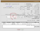 تصویر کوچک آگهی نیاز کالا- ضبط کننده صدا سونی مدل TX660 ؛ 1 عدد