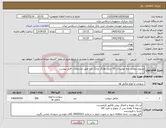 تصویر کوچک آگهی نیاز کالا-لیتیوم بروماید پایه مولیبدات 55 درصد هانگ چانگ کره طبق مشخصات فایل پیوست