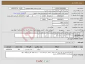 تصویر کوچک آگهی نیاز کالا-برنج 1121 دانه بلند به شرط پخت