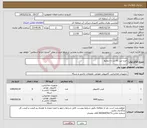 تصویر کوچک آگهی نیاز کالا-خرید تین کلاینت و سوئیچ