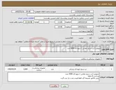 تصویر کوچک آگهی نیاز کالا-ترمومتر (تب سنج دهانی ) جیوه ای 2000 عدد