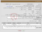تصویر کوچک آگهی نیاز کالا-ایمپلنت استخوانی فک و صورت یک عدد-الو گرافت یک عدد