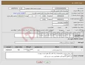 تصویر کوچک آگهی نیاز کالا-پک جنرال جراحی ییکبارمصرف و یک قلم دیگر بطق لیست پیوست