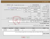 تصویر کوچک آگهی نیاز کالا-دستگیره قفل دیجیتالی طبق مدرک پیوستی