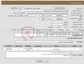 تصویر کوچک آگهی نیاز کالا-خرید فیلتر و هود اکسیژن و ست استنشاقی انتونکس