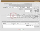 تصویر کوچک آگهی نیاز کالا- خرید 4 عدد جاروبرقی سطلی 220 وات خانگی