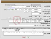 تصویر کوچک آگهی نیاز کالا-لوازم و قطعات کولر آبی