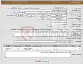 تصویر کوچک آگهی نیاز کالا-خرید فیلتر