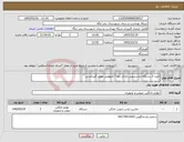 تصویر کوچک آگهی نیاز کالا-خرید 3 دستگاه لباسشویی مارک دوو 7 کیلوویی موتور گیربکسی