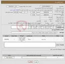 تصویر کوچک آگهی نیاز کالا-روتر یک عدد ( مشخصات پیوست ) الزاما پیش فاکتور ارسال گردد