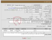 تصویر کوچک آگهی نیاز کالا-وارنیش فلوراید سدیم تک دوز 0.5 نیم میلی