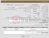 تصویر کوچک آگهی نیاز کالا-سی وی لاین بزرگسال و یک قلم دگر طبقلیست پیوست