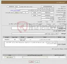 تصویر کوچک آگهی نیاز کالا-خرید قطعات تلمبه