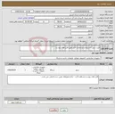 تصویر کوچک آگهی نیاز کالا-خرید سرور با شرایط و مشخصات فنی طبق فایل های پیوست