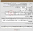 تصویر کوچک آگهی نیاز کالا-خرید قطعات تلمبه