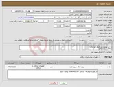 تصویر کوچک آگهی نیاز کالا-پیچ کورتیکال