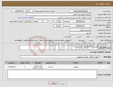 تصویر کوچک آگهی نیاز کالا-تلویزیون 55 اینچ طبق فایل پیوست