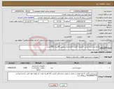 تصویر کوچک آگهی نیاز کالا-مایع نرم کننده لباس (3لیتری 22عدد )مایع لباسشویی (4لیتری 800 عدد)