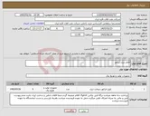 تصویر کوچک آگهی نیاز کالا-اقلام دیزل ژنراتور