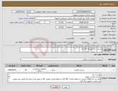 تصویر کوچک آگهی نیاز کالا-سرجی سل فیبریلار 50 عدد