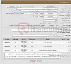 تصویر کوچک آگهی نیاز کالا-قطعات ویتارا
