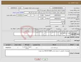 تصویر کوچک آگهی نیاز کالا-خرید سردخانه جسد 