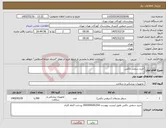 تصویر کوچک آگهی نیاز کالا-خرید سفتی باکس