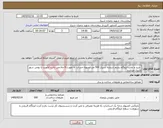 تصویر کوچک آگهی نیاز کالا- خرید و نصب ایزوگام پشم شیشه شیراز 500 متر تسویه حساب به صورت 6 ماه می باشد اولویت با بومی شهر شیراز میباشد