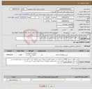تصویر کوچک آگهی نیاز کالا-خرید 5قلم به تعداد 1000 عدد انواع شیر مخلوط مطابق استعلام پیوست