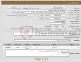 تصویر کوچک آگهی نیاز کالا-کیسه ادرار اطفال دخترانه و یک قلم دیگر طبق لیست پیوست