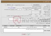 تصویر کوچک آگهی نیاز خدمات-جابجایی دو دستگاه دیزل ژنراتور بوسیله جرثقیل سنگین دکل بلند در دادسرای ناحیه 1 و ناحیه 3 09123721983 