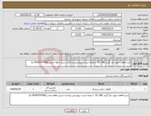 تصویر کوچک آگهی نیاز کالا-خرید قطعات مورد نیاز گریدر D1 180 با توجه لیست پیوستی پرداخت شش ماهه تماس 09183797600 م1