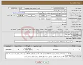 تصویر کوچک آگهی نیاز کالا-ذرگولاتور هوا