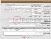 تصویر کوچک آگهی نیاز کالا-سرجی فیکس 1000 عدد