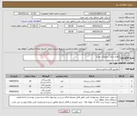 تصویر کوچک آگهی نیاز کالا-لوازم یدکی سوزوکی ویتارا