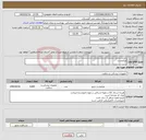 تصویر کوچک آگهی نیاز کالا-میکروست