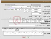 تصویر کوچک آگهی نیاز کالا-صندلی انتظار