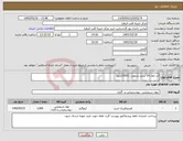 تصویر کوچک آگهی نیاز کالا-آب ژاول 14 درصد مرغوب (1000کیلو)